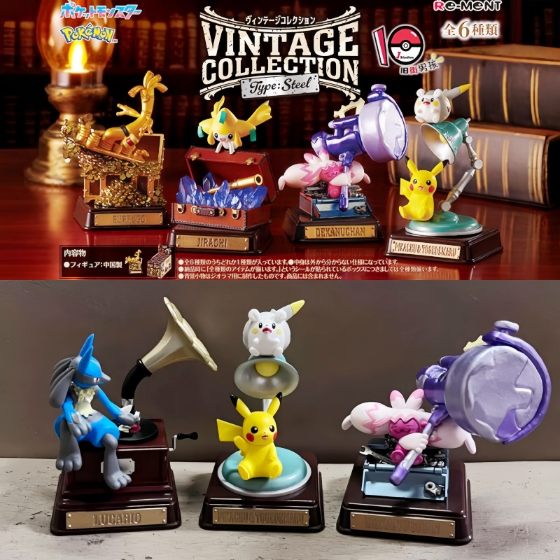 Vintage Collectible Toys - الأصلي إعادة مينت البوكيمون خمر جمع