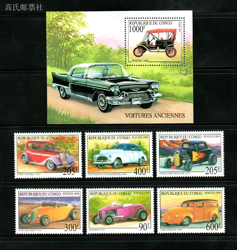 Collectible Vintage Postage Stamps - طوابع بريدية من الكونغو لعام 1999،
