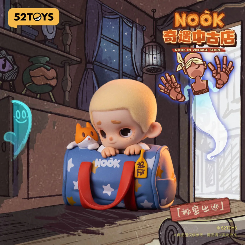 Vintage Collectible Toys - NOOK IN VINTAGE STORE سلسلة صندوق