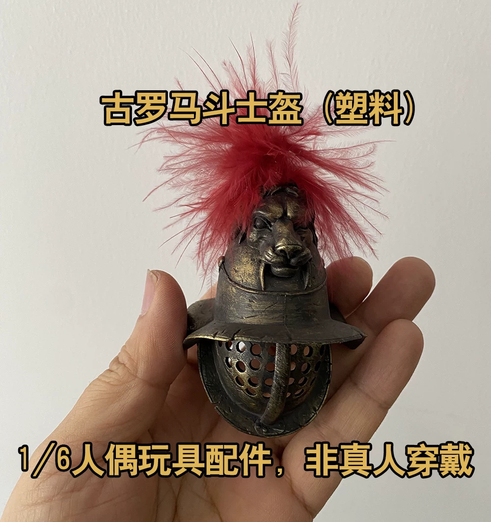 Vintage Collectible And Vintage Dolls - نموذج خوذة جندي روماني قديم من