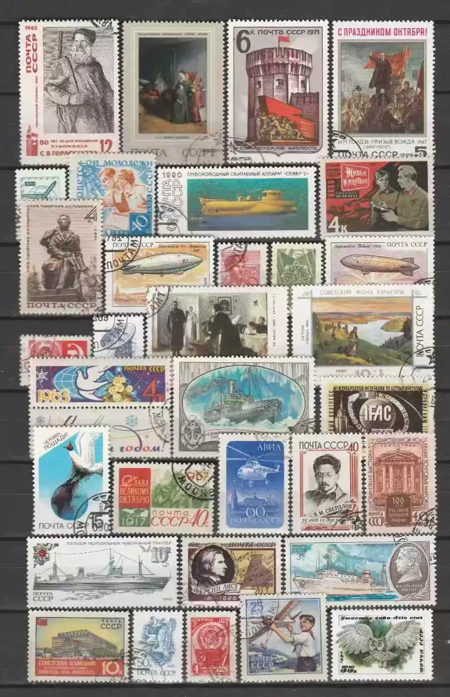 طوابع بريدية سوفيتية عتيقة، 50 - مراجعة Collectible Vintage Postage Stamps وسعره
