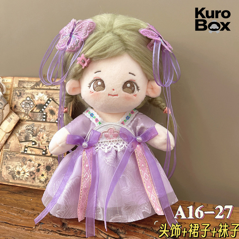 زي دمية هانفو على الطراز الصين - مراجعة Vintage Collectible And Vintage Dolls وسعره