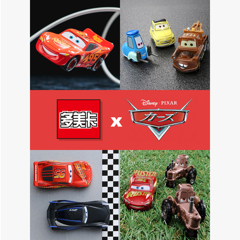 تاكارا تومي توميكا C-18 189473 - مراجعة Vintage Collectible Model Cars وسعره