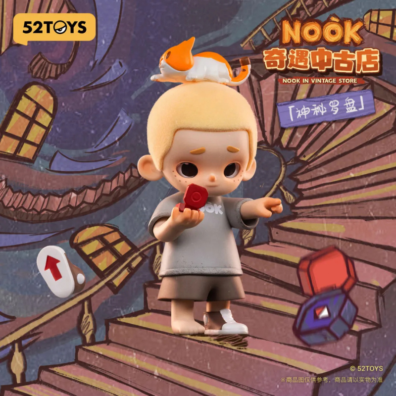 NOOK IN VINTAGE STORE سلسلة صن - مراجعة Vintage Collectible Toys وسعره