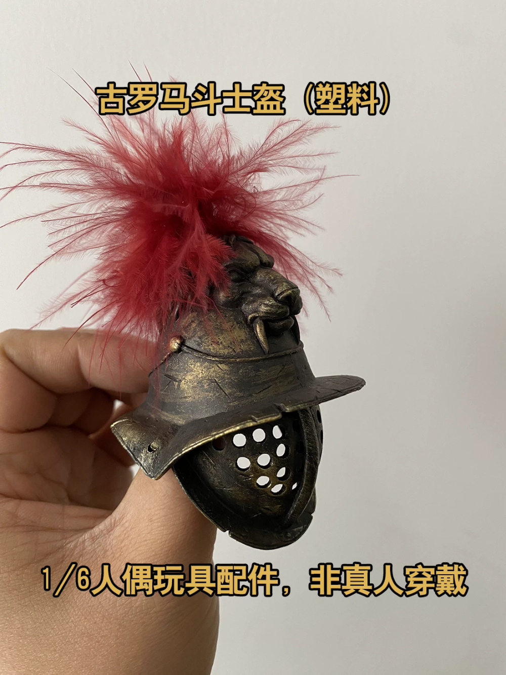 نموذج خوذة جندي روماني قديم من - مراجعة Vintage Collectible And Vintage Dolls وسعره