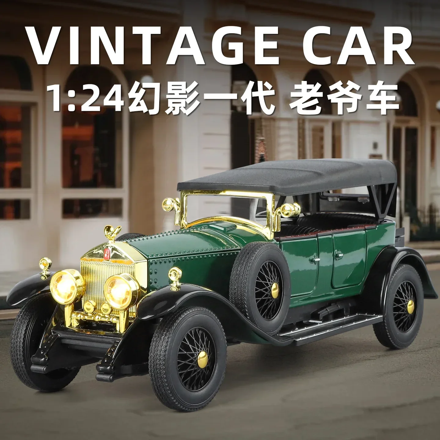 1:24 رولز رويس فانتوم 1th 1925 - مراجعة Vintage Collectible Model Cars وسعره