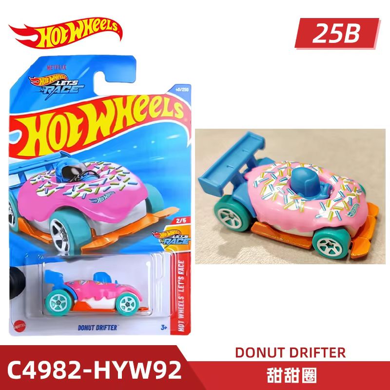 ماتيل هوت ويلز سيارة رياضية ور - مراجعة Mattel Collectible & Vintage Dolls وسعره
