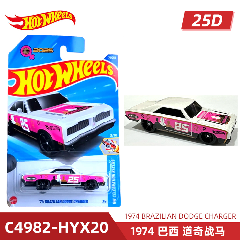 ماتيل هوت ويلز سيارة رياضية ور - مراجعة Mattel Collectible & Vintage Dolls وسعره