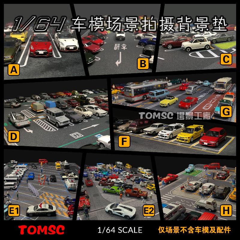 نموذج توميكا بمقياس 1:64 لساحة - مراجعة Vintage Collectible Model Cars وسعره