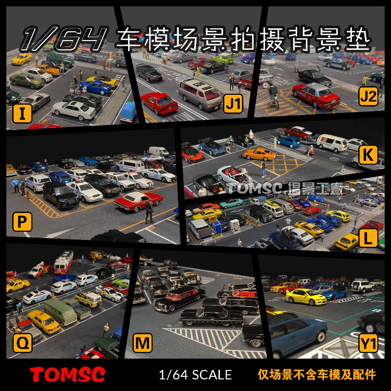نموذج توميكا بمقياس 1:64 لساحة - مراجعة Vintage Collectible Model Cars وسعره