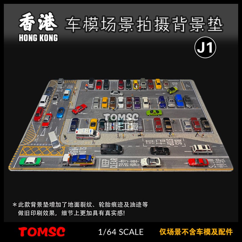 نموذج توميكا بمقياس 1:64 لساحة - مراجعة Vintage Collectible Model Cars وسعره